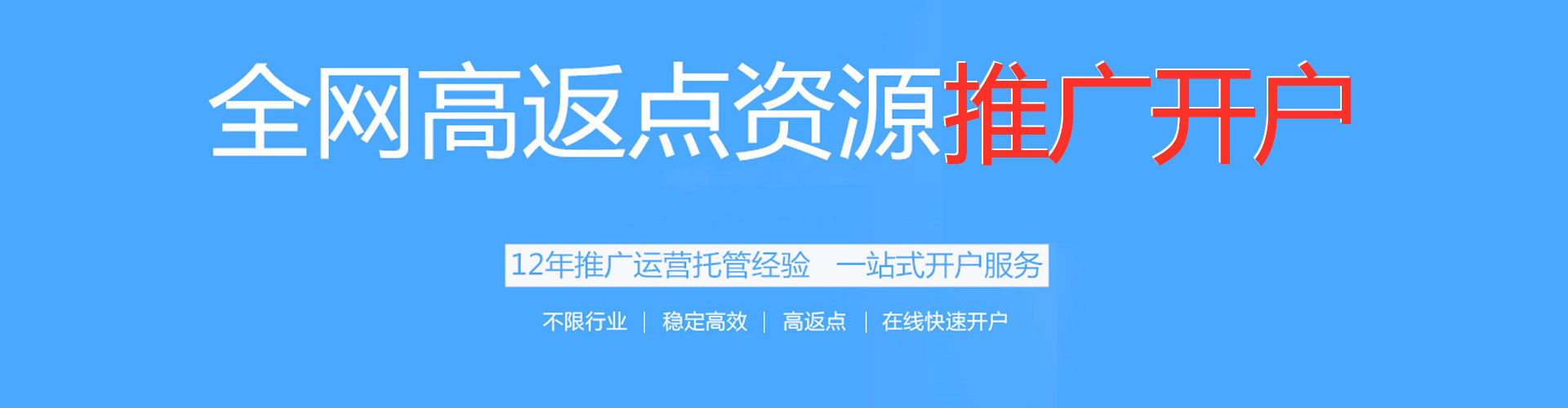 邳州竞价代运营