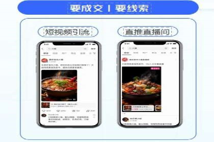 信息流营销案例：打造个性化营销方案