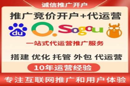 百度SEM代运营案例分析：助力企业品牌腾飞