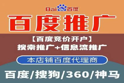 百度包年竞价案例分享：提升网站流量的秘诀